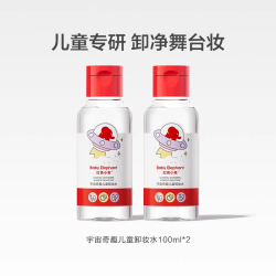 红色小象 儿童彩妆盒女孩专用化妆品口红指甲油套装可水洗生日礼物