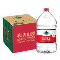 农夫山泉 官方旗舰店农夫山泉饮用水天然水红盖水桶装水5L*4桶整箱