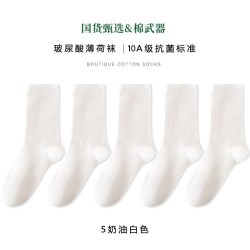 棉武器 山茶花香氛 玻尿酸润肤 精梳棉 高筒堆堆袜