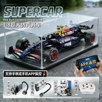 联合创想 F1赛车拼插积木玩具（巨大型）