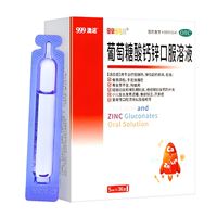 澳诺 葡萄糖酸钙锌口服溶液 5ml*36支*10盒