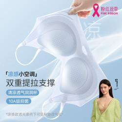 猫人 女士反重力聚拢提拉文胸