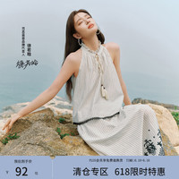范思蓝恩 徐若晗同款 女士挂脖小衫套装 2734/2733