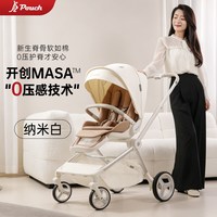 Pouch 新生婴儿车推车可坐可躺高景观双向轻便宝宝推车P8