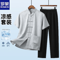 罗蒙 休闲运动套装男士夏季冰丝凉感古风唐装短袖衬衫男两件套装爸爸装