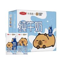 移动端、京东百亿补贴：三元 小方白纯牛奶200ml*24盒