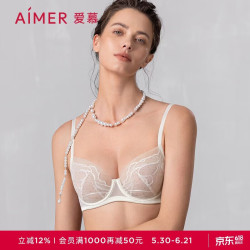 爱慕 女士轻纱薄杯文胸