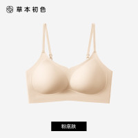 草本初色 内衣女文胸罩无痕夏薄款小胸聚拢无钢圈10A抑菌
