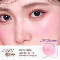 唯资双拼缎光腮红