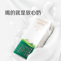 移动端、京东百亿补贴：圣牧 有机纯牛奶 200ml*12盒