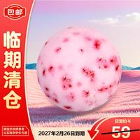 施丹兰 蔓越莓香氛精油球100g