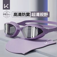 Keep 泳镜三人团