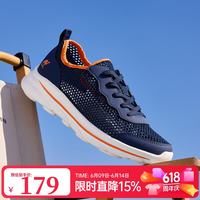 骆驼 夏季男鞋透气薄款网面鞋男一脚蹬运动鞋子休闲健步懒人鞋