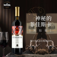 克文特 摩尔多瓦原瓶进口 干白 干红  瓶装  13度 750ml*6瓶（历史特惠，下单送一瓶白妹妹干白，送完即止）
