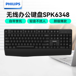 飞利浦 超级补贴捡漏！！人体工学无线键盘SPK6348黑色