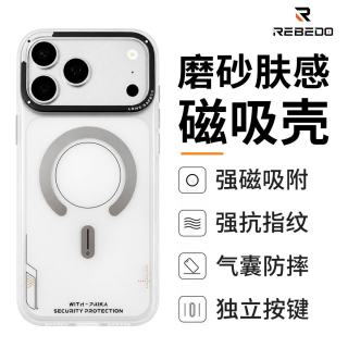 狸贝多 苹果磁吸金沙肤感磨砂手机壳 iPhone13-16系列