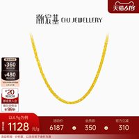 移动端：潮宏基 CX0001211100 环环相扣足金项链