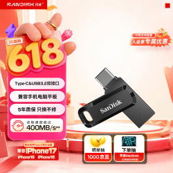 闪迪 高速至尊酷柔系列 SDDDC3-128G-Z46 USB 3.1 U盘 黑色 128GB USB-A/Type-C双口