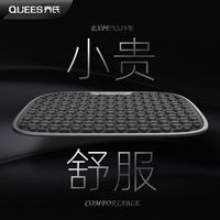 QUEES/乔氏 沙发套