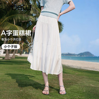 百图 2604W05 A字蛋糕半身裙 白色 S