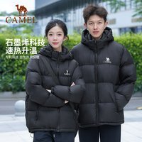 骆驼 情侣款羽绒服 A33CAPN163E5