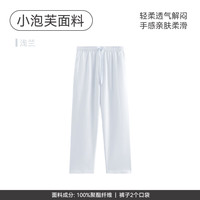 芬腾 女士春季家居睡裤 浅兰 XL