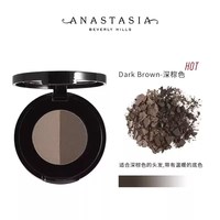 ANASTASIA Beverly Hills Anastasia/ABH双色眉粉眉粉盘