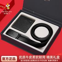 父亲节礼物：稻草人 男士皮带礼盒 头层牛皮腰带钱夹 父亲节礼物