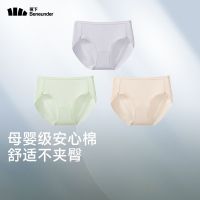 百亿补贴：蕉下 抗菌 女士内裤