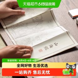 中国国家图书馆 国家图书馆手不释书-我们的书籍经折装帧体验套装diy儿童益智礼物