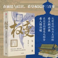 中信出版社 太平有象典藏图书套装 历史