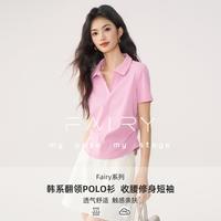 秋水伊人 Fairy系列韩系收褶翻领POLO衫女士针织衫