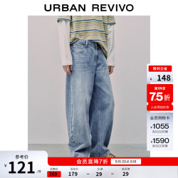 UR UR2026 春季做旧水洗棉质弯刀牛仔长裤 蓝色 32