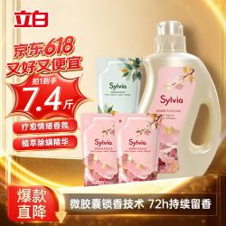 立白 香维娅洗衣液3.7kg套装 春日樱花+柚见好运瓶装袋装替换装