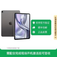 Apple ipad Air6 11英寸蜂窝版 M2芯片 平板电脑 128GB