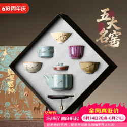 不拙 锔钉敦煌文创茶具套装家用高档茶杯乔迁父亲节礼物青玉壶五大名窑