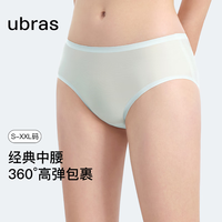 Ubras 抗菌裆薄荷透气无痕三角裤