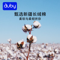 移动端、京东百亿补贴：澳贝 一次性洗脸巾壁挂悬挂式棉柔巾婴儿专用干湿两用洁面巾180抽3包