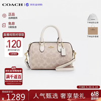 COACH ROWAN迷你波士顿包 手提斜挎包 CW329 沙黄色