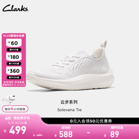 Clarks 时尚透气厚底 女士运动鞋  白色 261842944 37.5