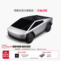 特斯拉 cybertruck 儿童车后轮驱动电子制动装置可调节座椅