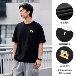 匹克 旺旺T 男女通用运动T恤 DF661092