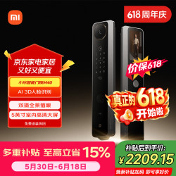小米 XMZNMS1系列 双摄全景猫眼 智能门锁
