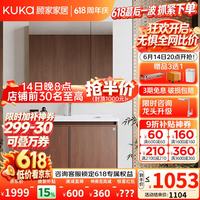 顾家家居 ENF级实木款 中古风陶瓷一体盆 洗漱台浴室柜组合80cm-智能镜片-照明除雾 包安装/上门