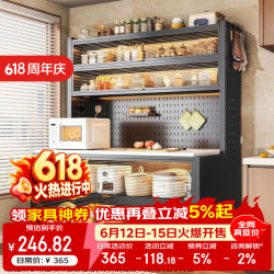 厨事优 多功能置物架 餐边柜 微波炉 五层高157cm特厚岩板-上翻门款