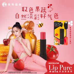 曼秀雷敦 蜂蜜植萃淡彩润唇膏有色小蜜彩保湿滋润自然淡雅口红女
