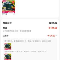 订单截图缩略图