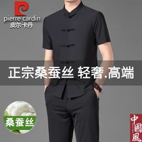 皮尔·卡丹 男士桑蚕丝唐装套装 2026