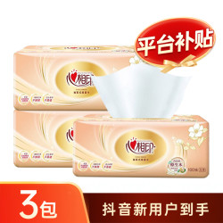 心相印 经典金装系列 抽纸