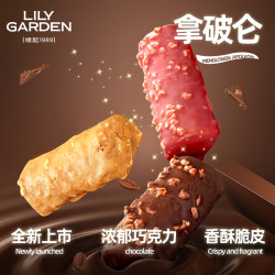 荷家 梦龙拿破仑千层酥 法芙娜巧克力奶酪蛋糕